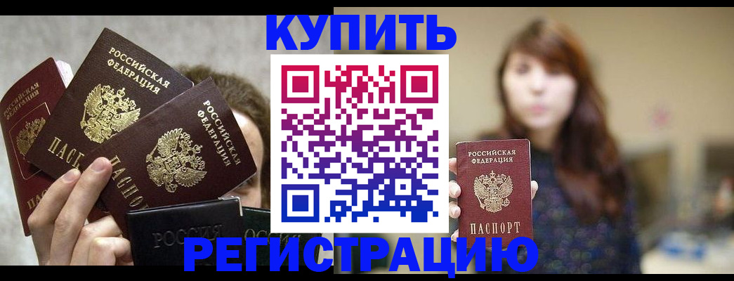 временная регистрация госуслуги в Печоре