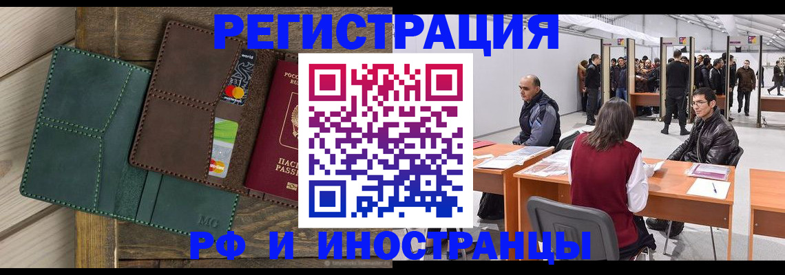 прописка гарантия в Печоре