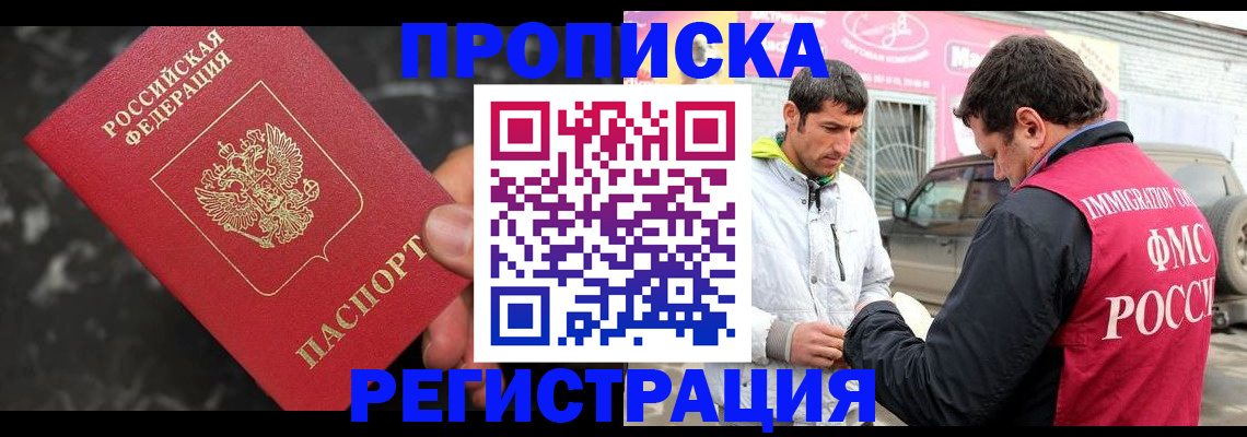 временная регистрация госуслуги в Печоре